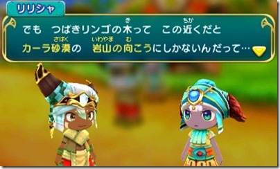 オアシス４-４ - コピー